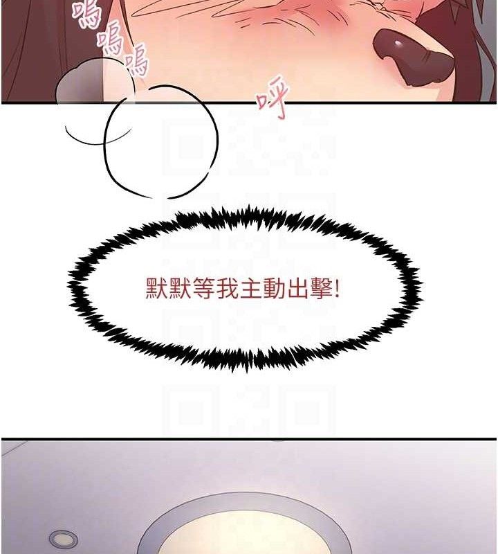 下一颤，性福第23話-智羽的第一次♥