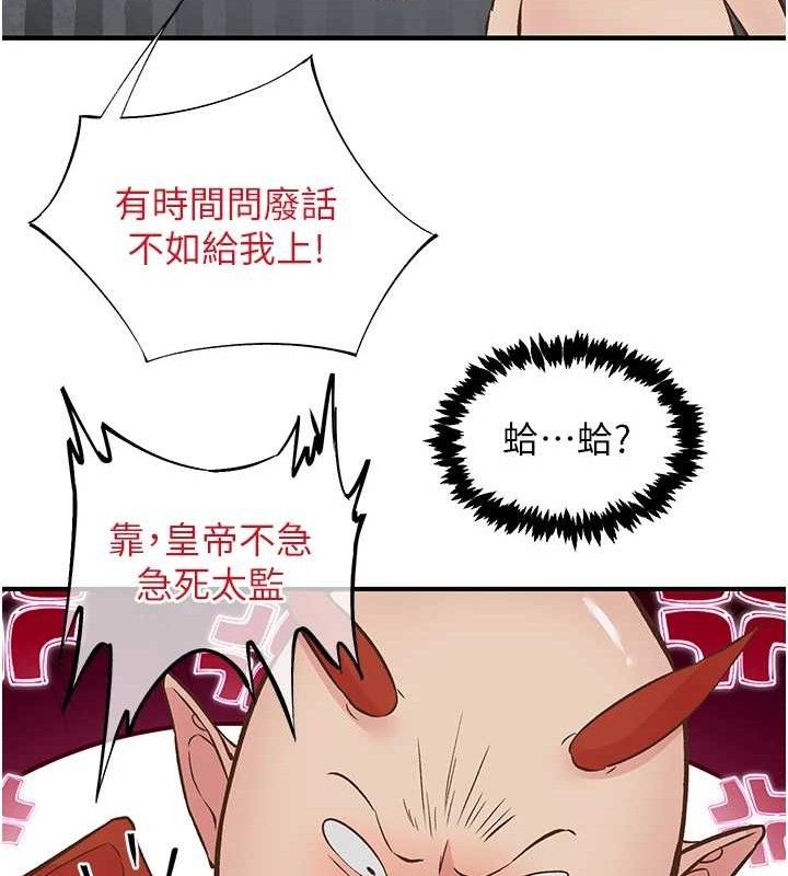 下一颤，性福第23話-智羽的第一次♥