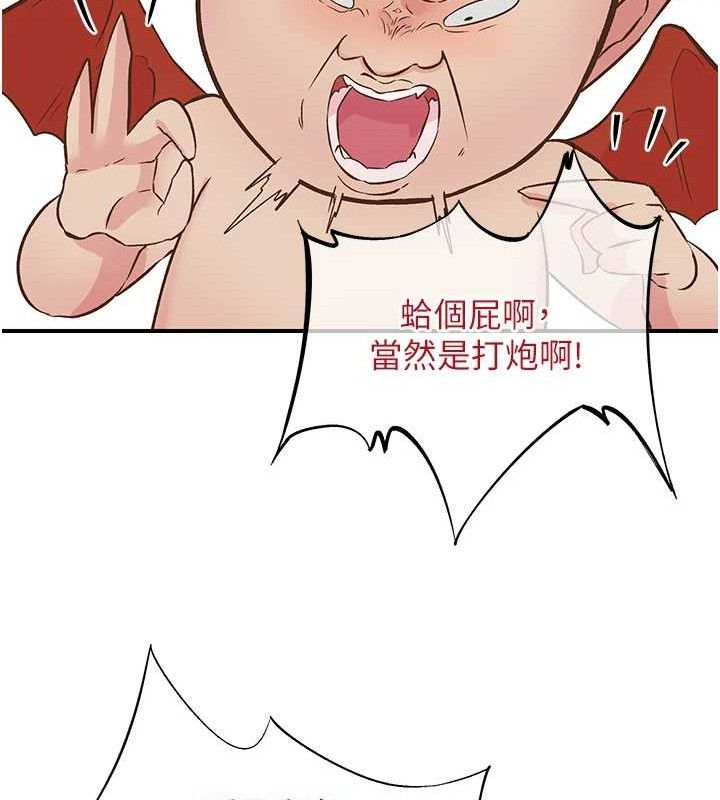 下一颤，性福第23話-智羽的第一次♥