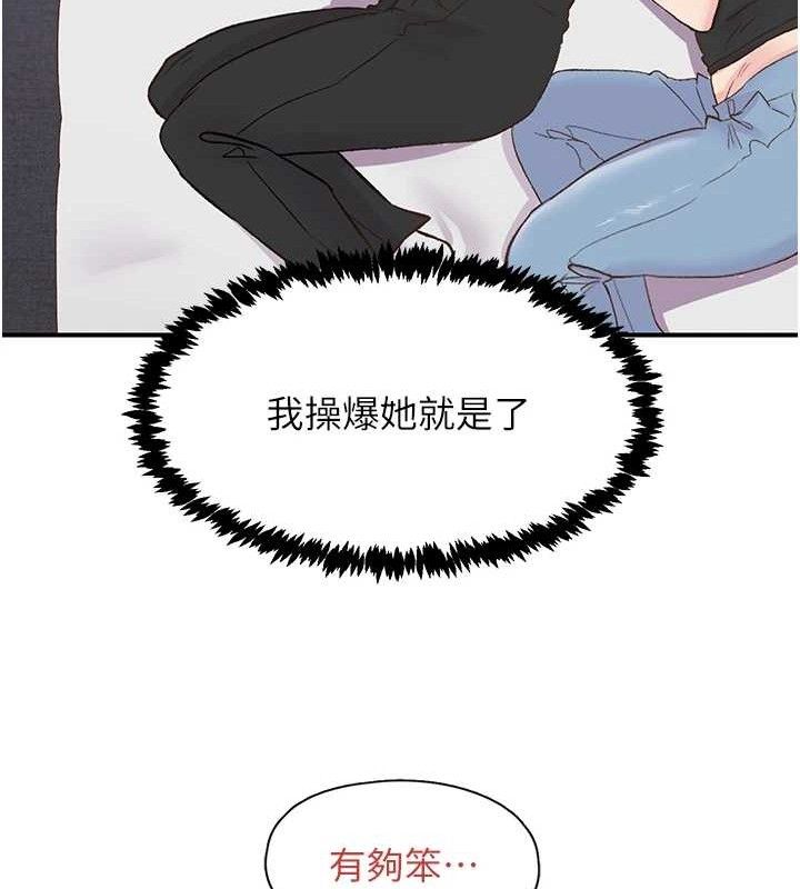 下一颤，性福第23話-智羽的第一次♥