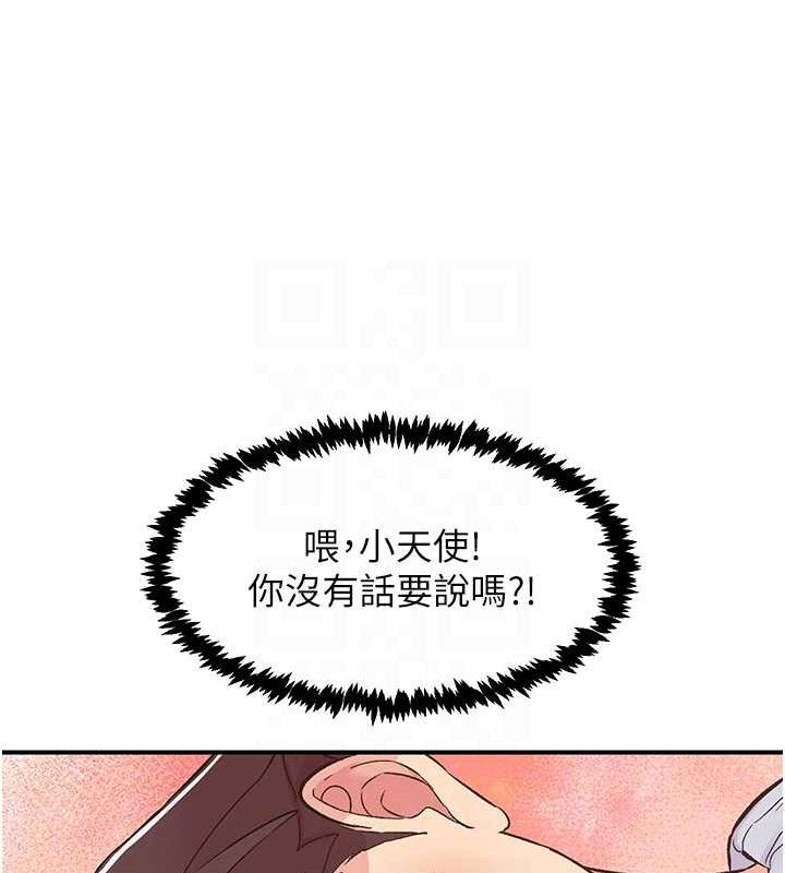 下一颤，性福第23話-智羽的第一次♥