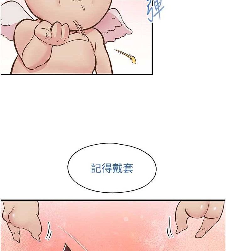 下一颤，性福第23話-智羽的第一次♥