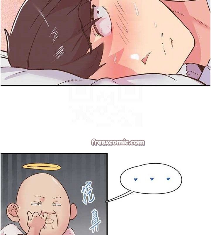 下一颤，性福第23話-智羽的第一次♥