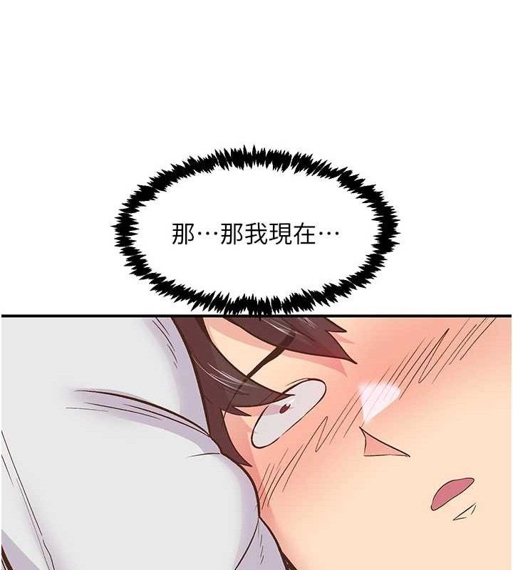 下一颤，性福第23話-智羽的第一次♥