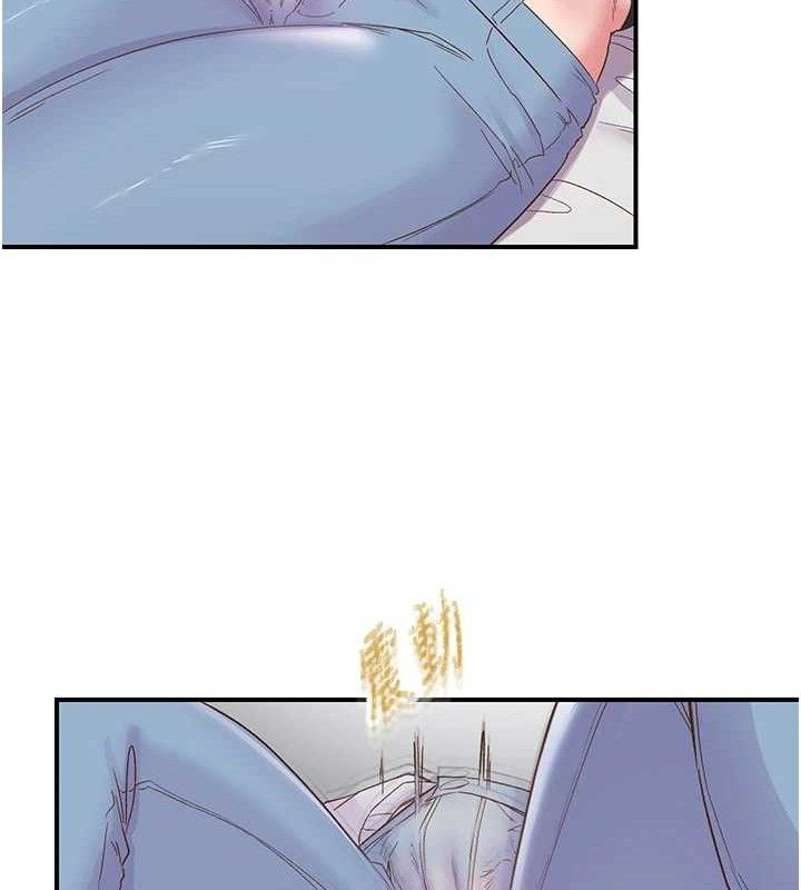 下一颤，性福第23話-智羽的第一次♥