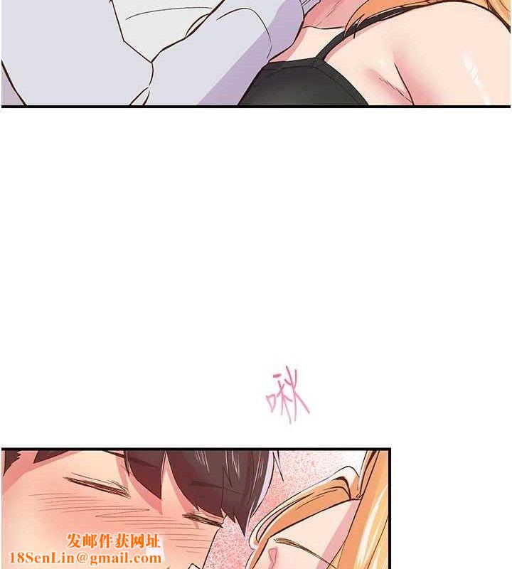 下一颤，性福第23話-智羽的第一次♥