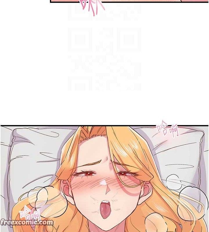 下一颤，性福第23話-智羽的第一次♥