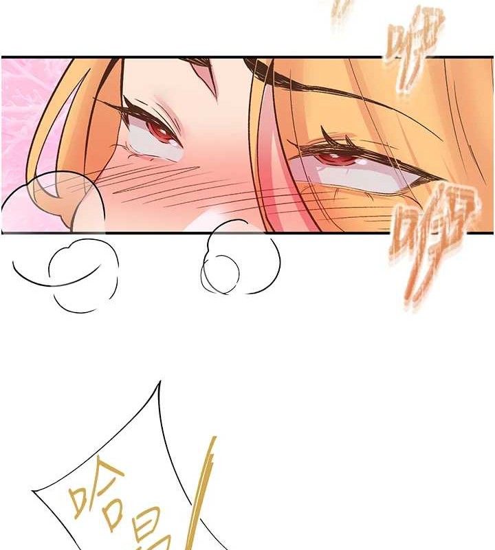 下一颤,性福第23話-智羽的第一次♥