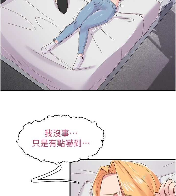 下一颤，性福第23話-智羽的第一次♥