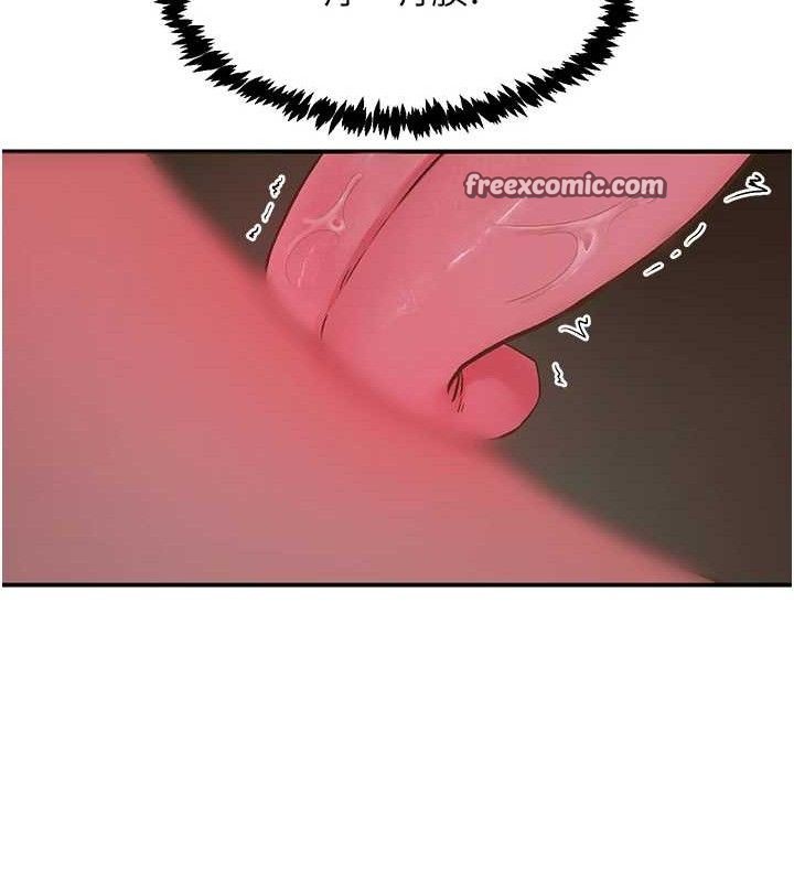 下一颤，性福第23話-智羽的第一次♥