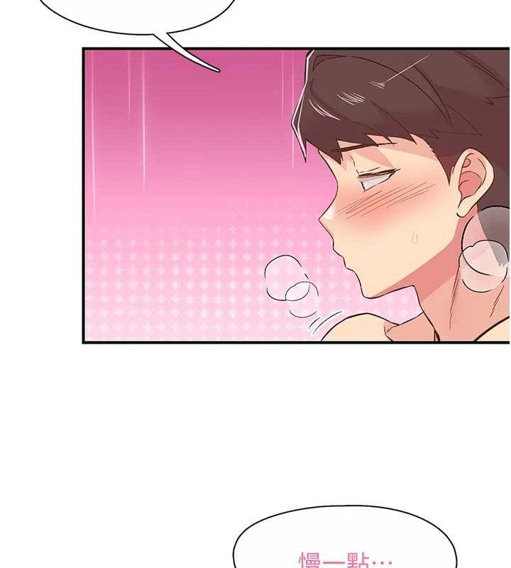 下一颤，性福第23話-智羽的第一次♥