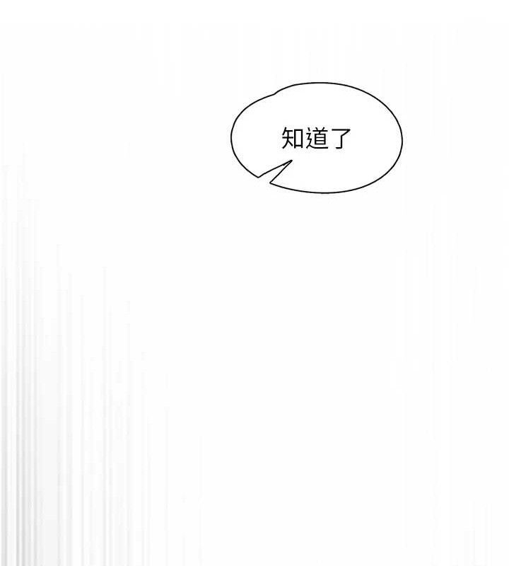 下一颤，性福第23話-智羽的第一次♥