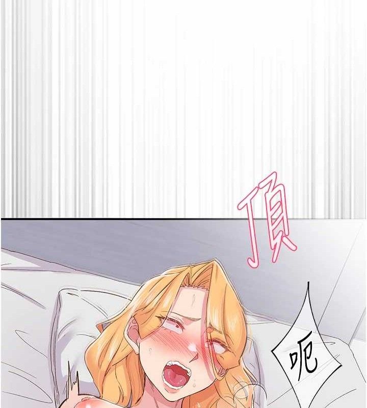 下一颤，性福第23話-智羽的第一次♥