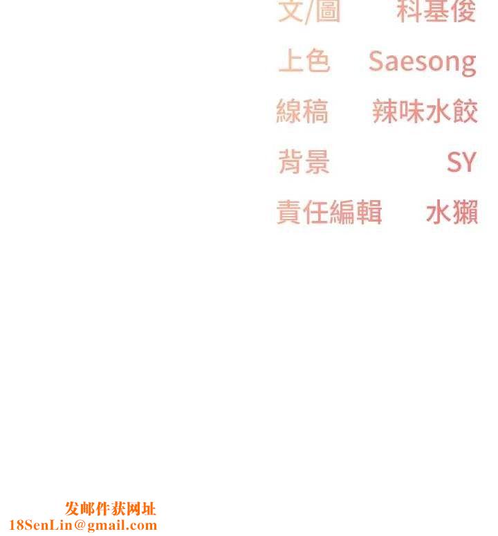 下一颤，性福第23話-智羽的第一次♥