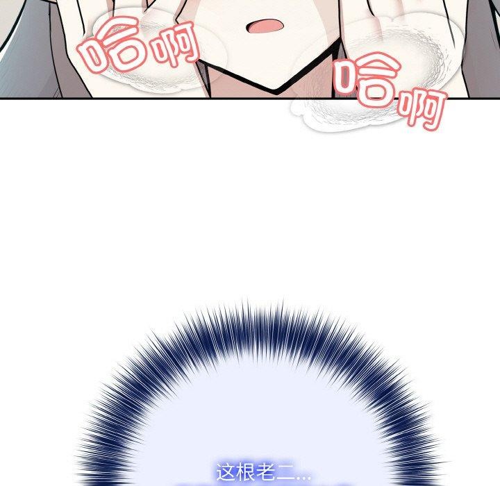 异世界骑士团长第15話