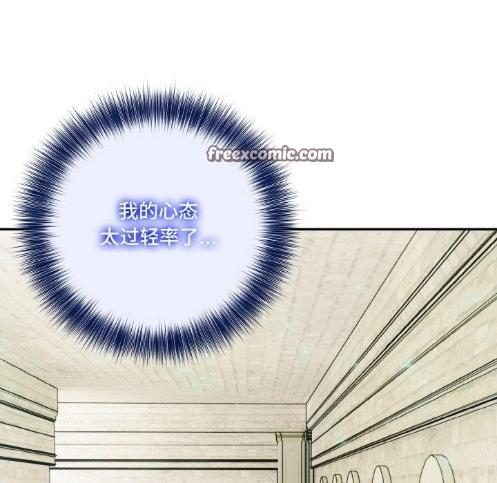 异世界骑士团长第15話