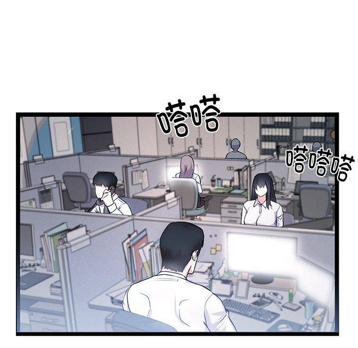 犬神的游戏第16話