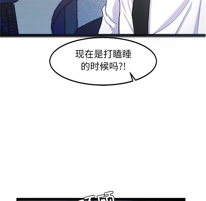 犬神的游戏第16話