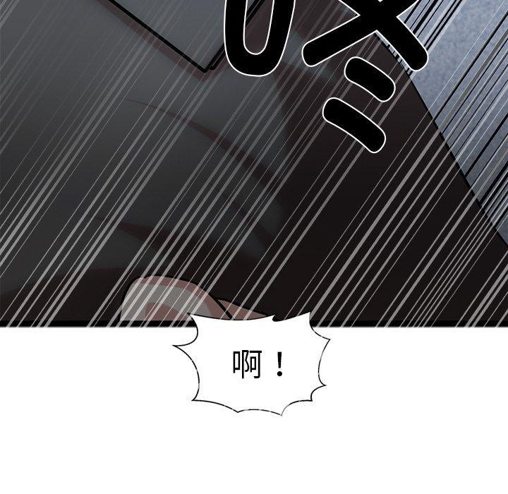 犬神的游戏第16話