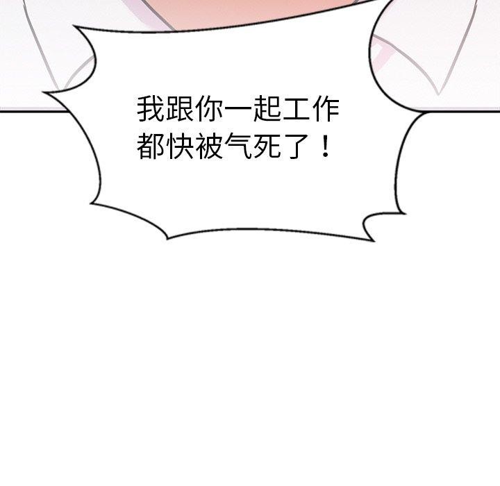 犬神的游戏第16話