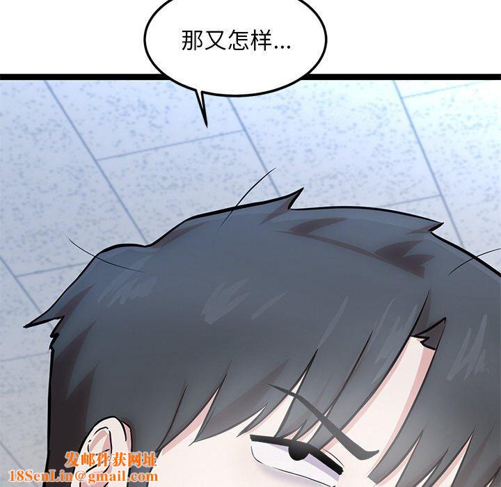 犬神的游戏第16話