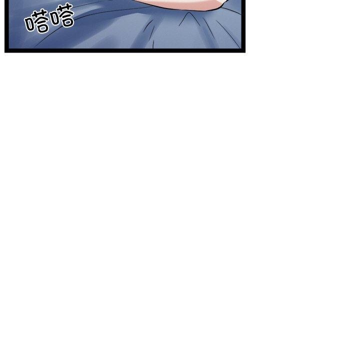 犬神的游戏第16話