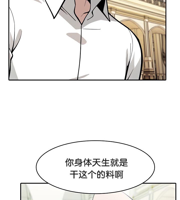 被召唤到异世界,然后成为半龙骑士长第42話