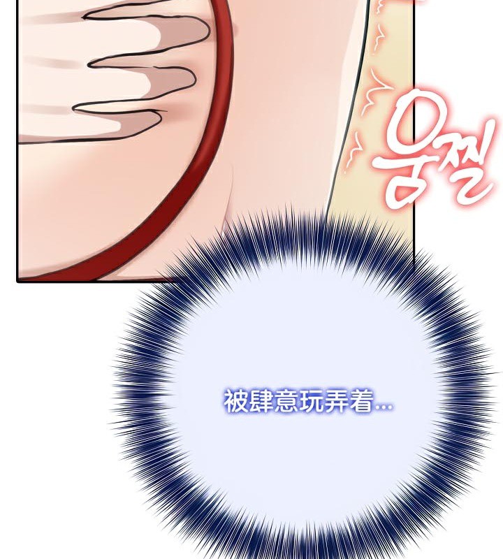 被召唤到异世界，然后成为半龙骑士长第42話