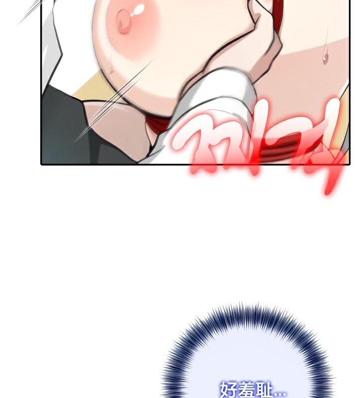 被召唤到异世界，然后成为半龙骑士长第42話