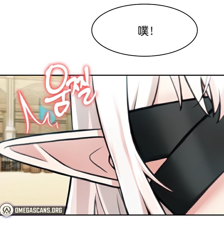 被召唤到异世界,然后成为半龙骑士长第42話