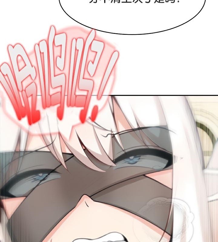 被召唤到异世界，然后成为半龙骑士长第42話