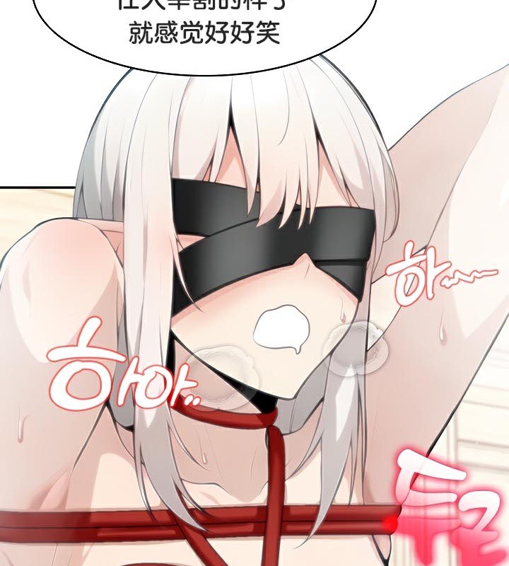 被召唤到异世界,然后成为半龙骑士长第42話