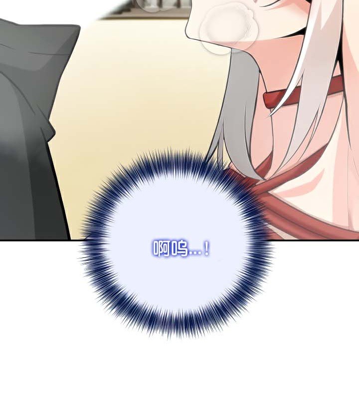 被召唤到异世界，然后成为半龙骑士长第42話