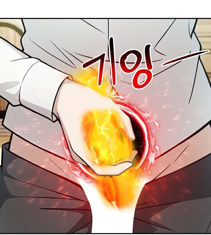 被召唤到异世界,然后成为半龙骑士长第42話