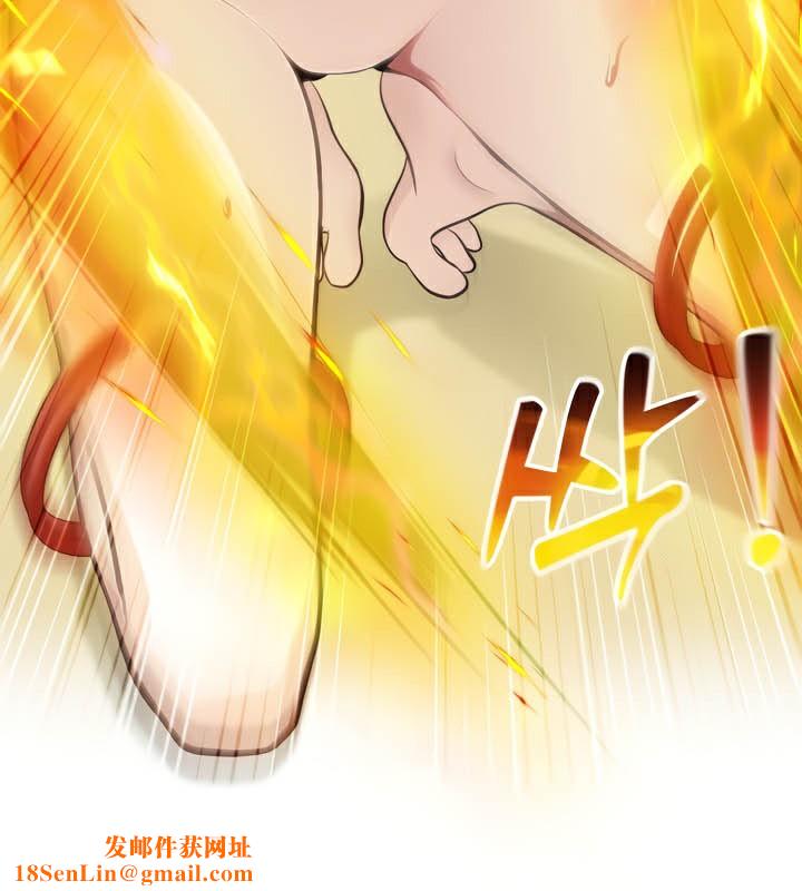 被召唤到异世界，然后成为半龙骑士长第42話