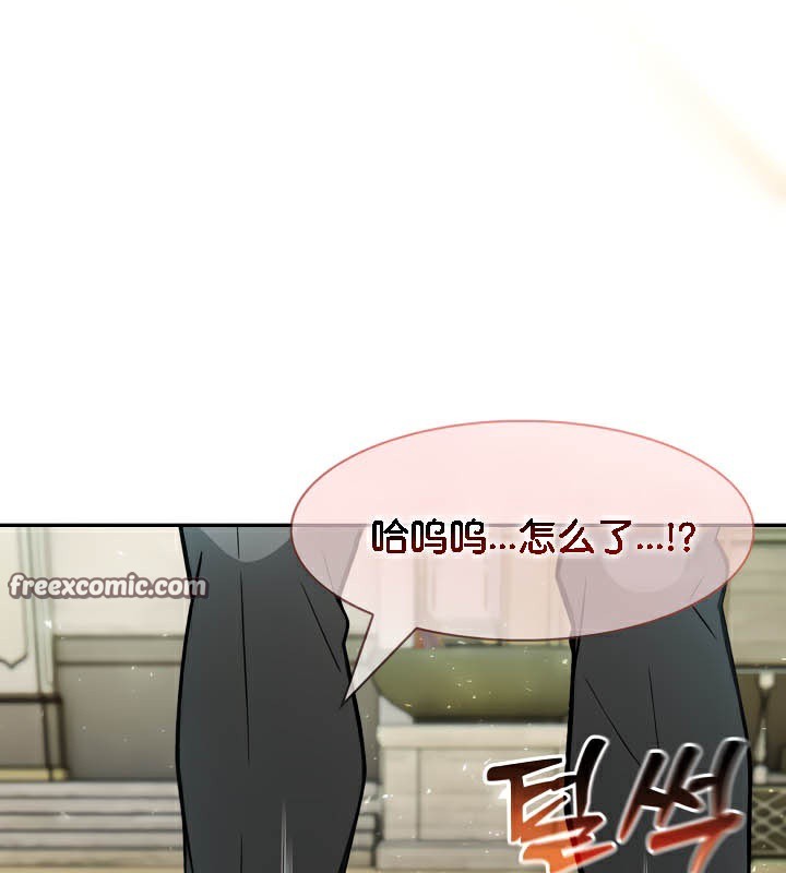 被召唤到异世界,然后成为半龙骑士长第42話