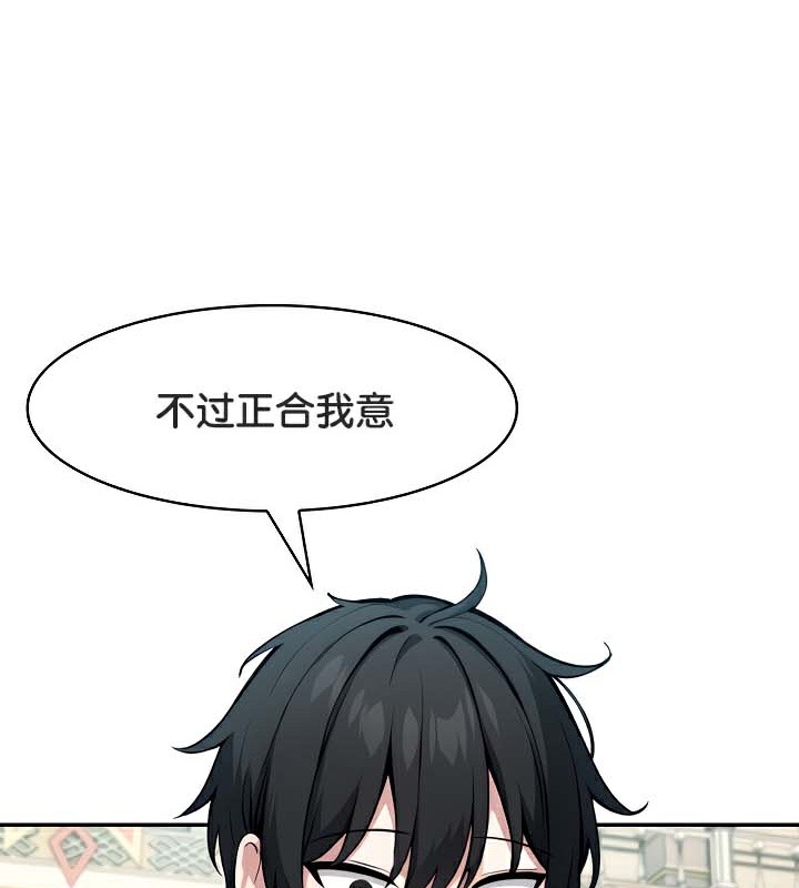 被召唤到异世界，然后成为半龙骑士长第42話