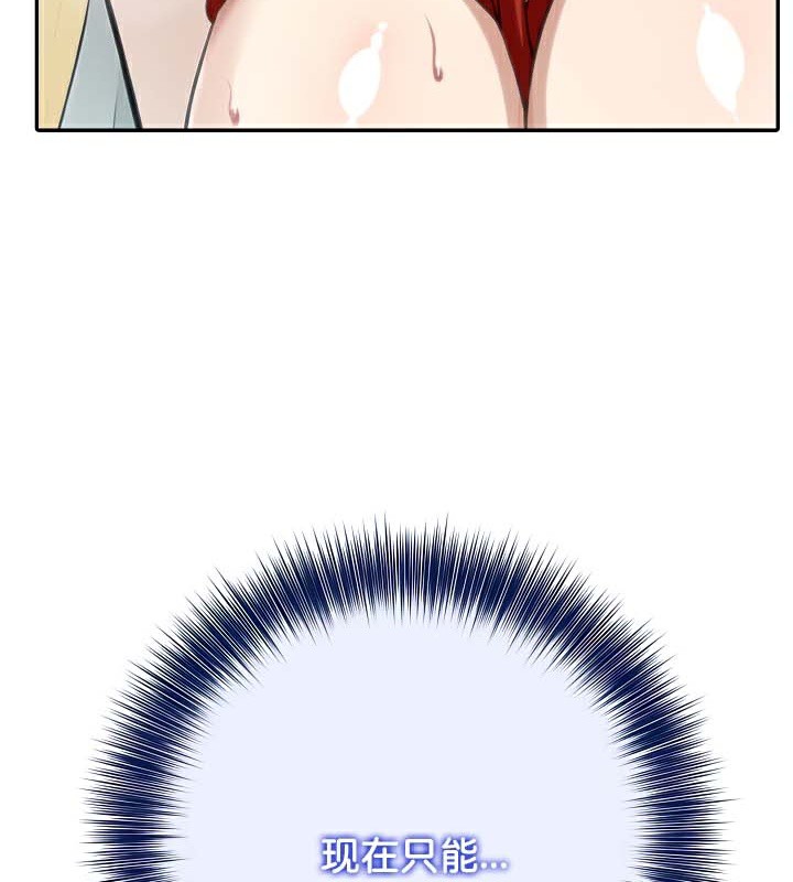 被召唤到异世界,然后成为半龙骑士长第42話