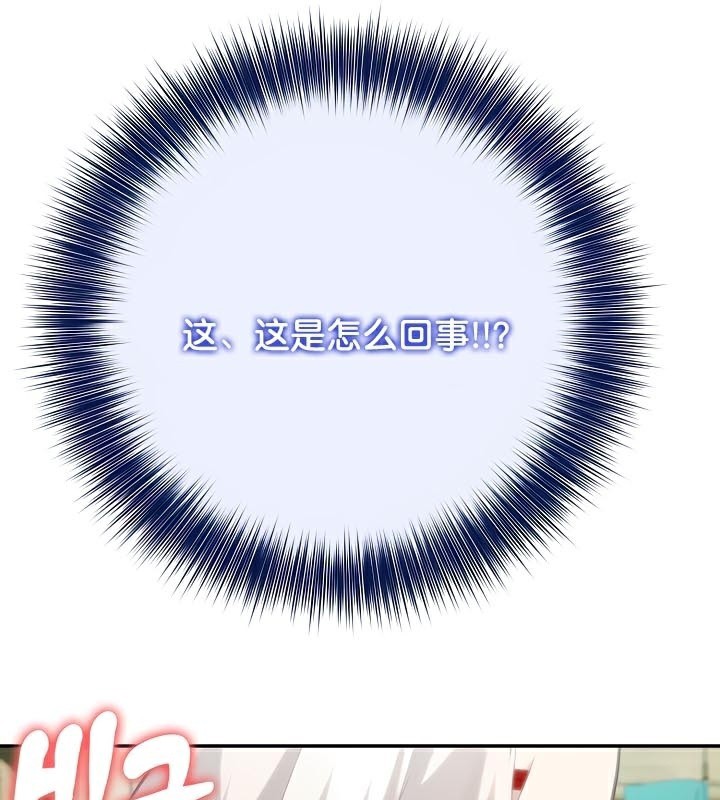 被召唤到异世界,然后成为半龙骑士长第42話