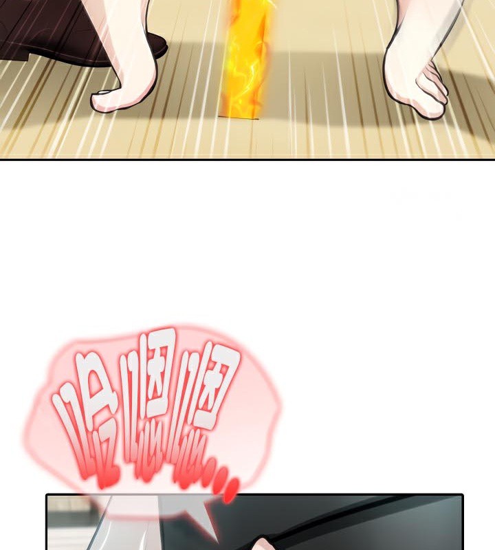 被召唤到异世界,然后成为半龙骑士长第42話