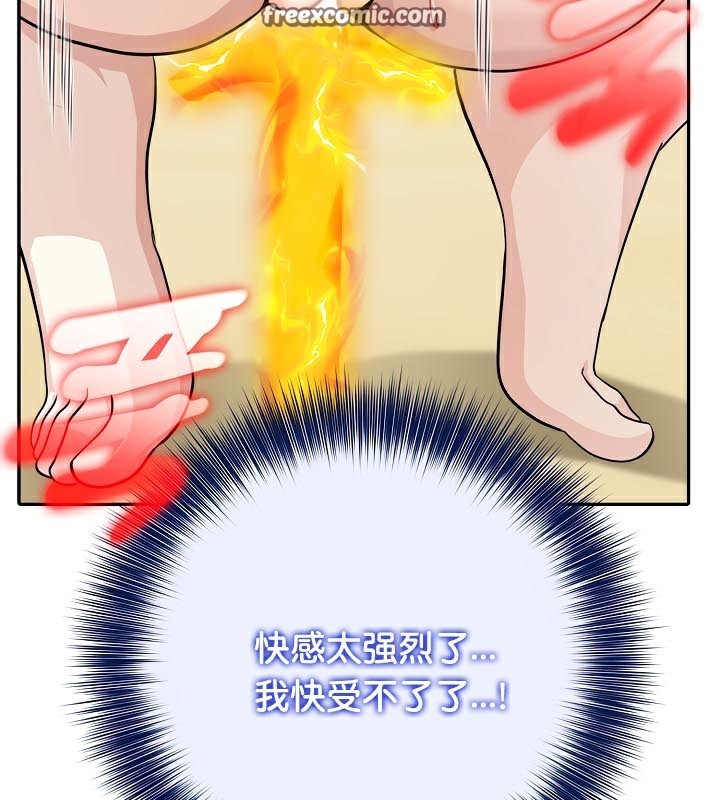 被召唤到异世界,然后成为半龙骑士长第42話