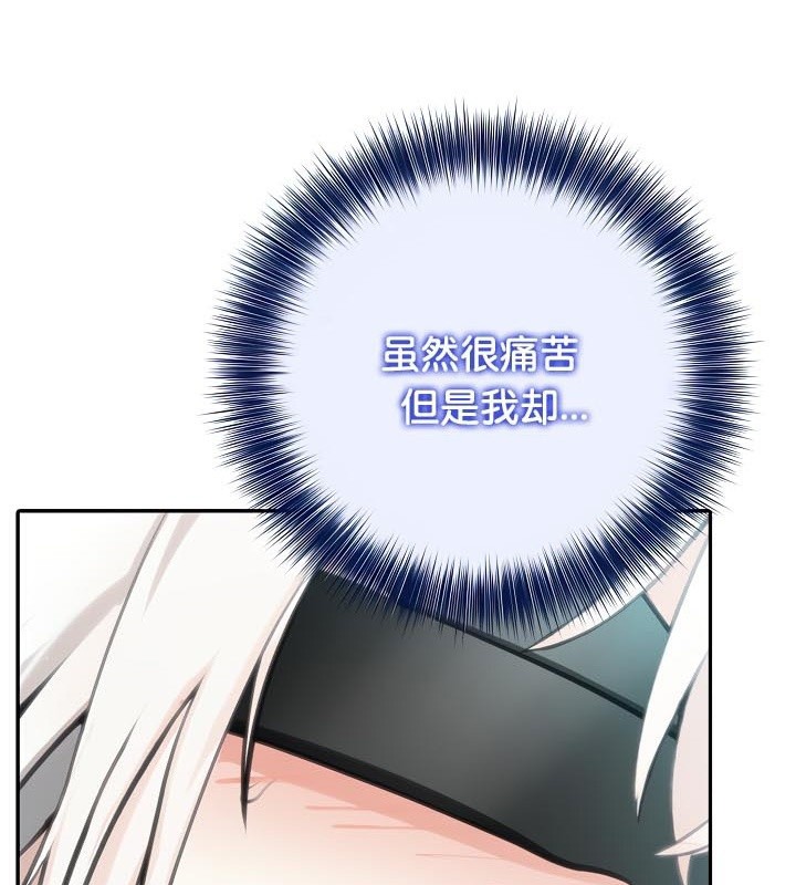 被召唤到异世界，然后成为半龙骑士长第42話