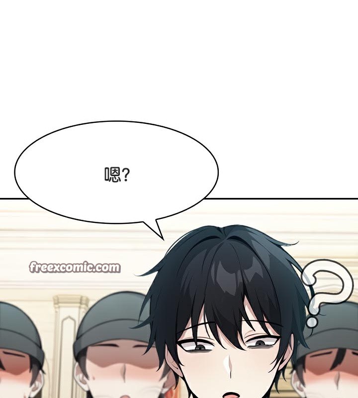 被召唤到异世界，然后成为半龙骑士长第42話