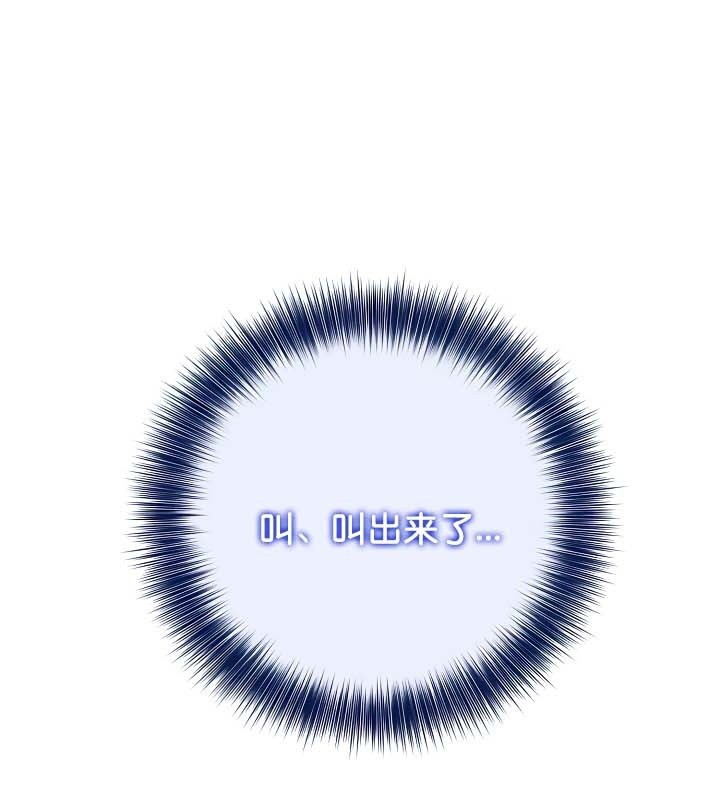 被召唤到异世界,然后成为半龙骑士长第43話