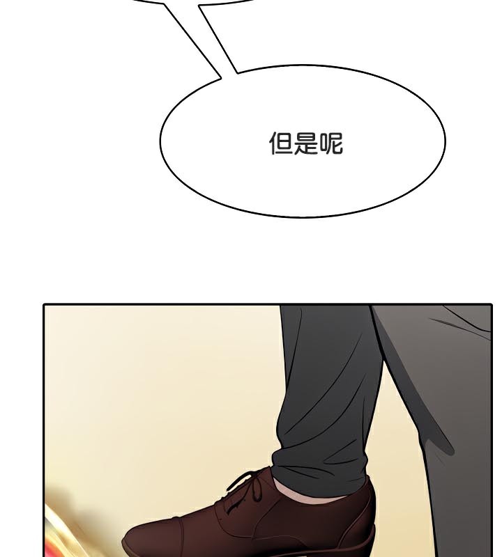 被召唤到异世界,然后成为半龙骑士长第43話