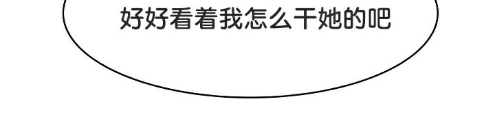 被召唤到异世界,然后成为半龙骑士长第43話