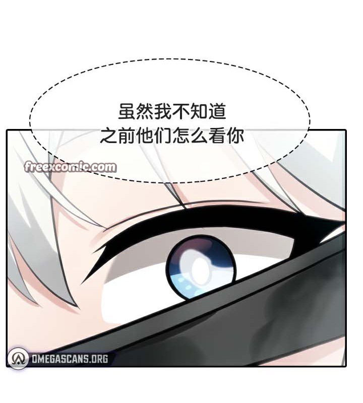 被召唤到异世界,然后成为半龙骑士长第43話