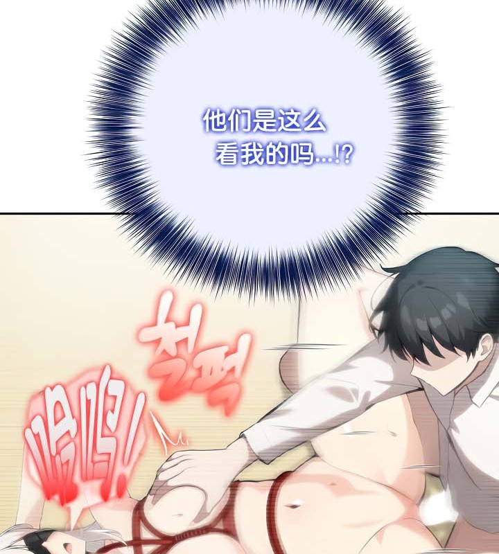 被召唤到异世界,然后成为半龙骑士长第43話