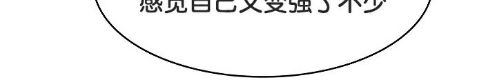 被召唤到异世界,然后成为半龙骑士长第43話