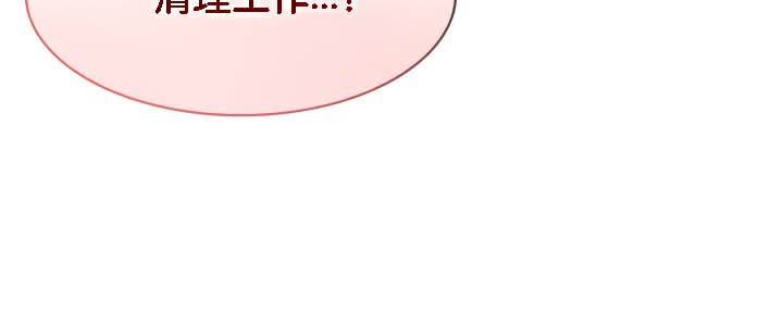 被召唤到异世界，然后成为半龙骑士长第43話